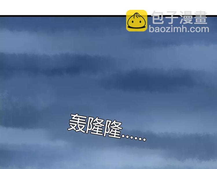第79话 男孩间的争风吃醋44