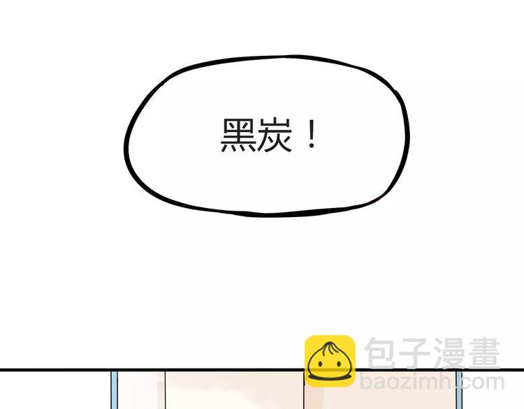 第79话 男孩间的争风吃醋5