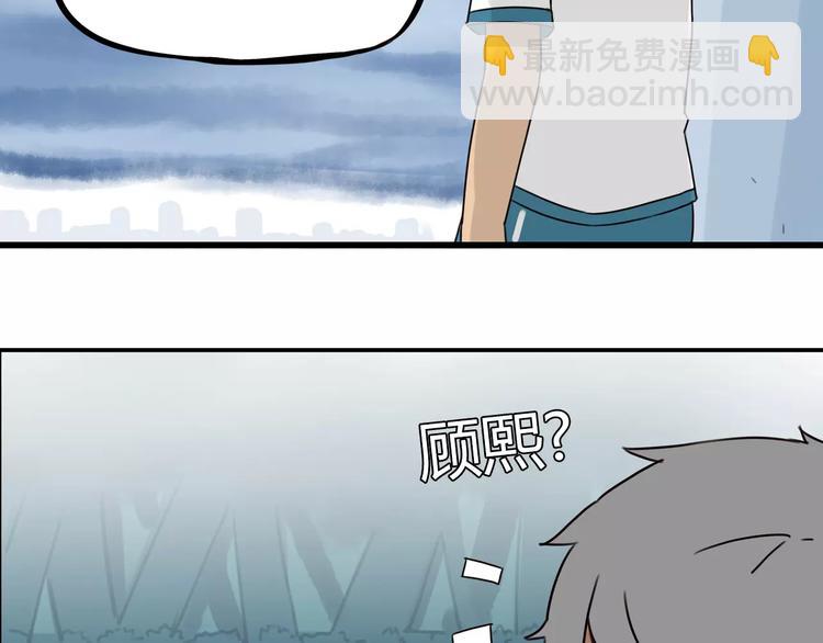 第79话 男孩间的争风吃醋51