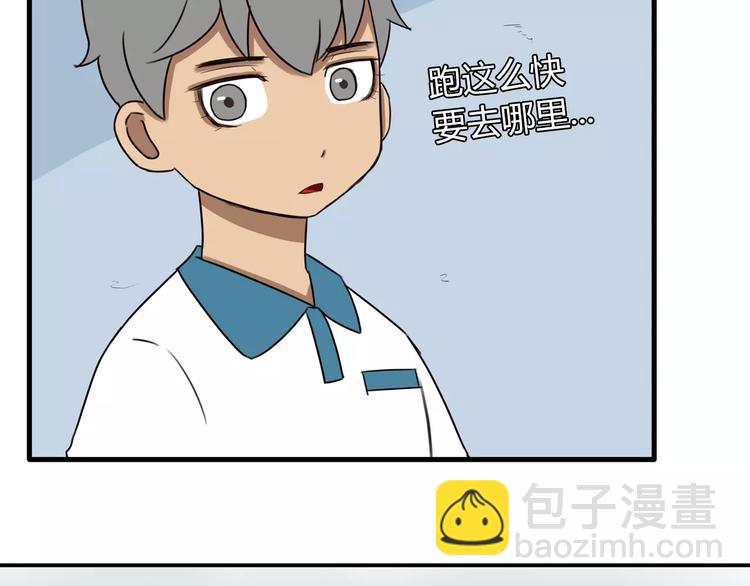 第79话 男孩间的争风吃醋53