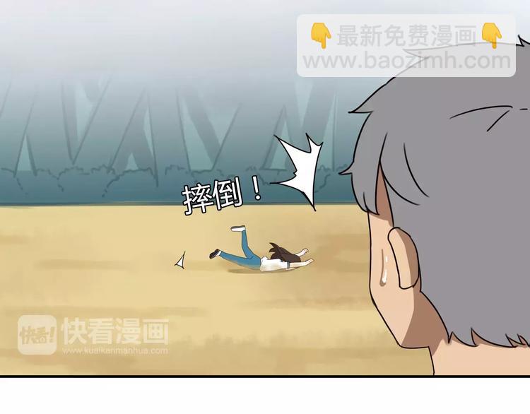 第79话 男孩间的争风吃醋54