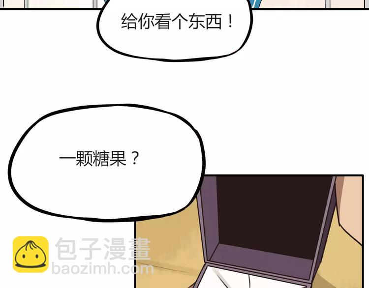 第79话 男孩间的争风吃醋7