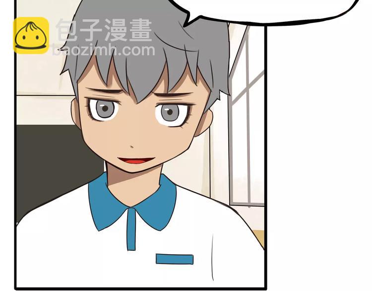 第79话 男孩间的争风吃醋9