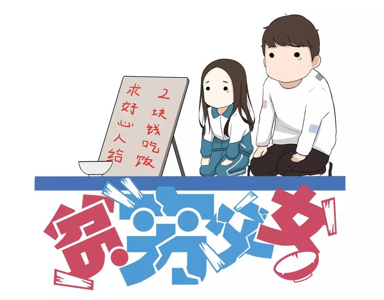 第80话 心里在想你0