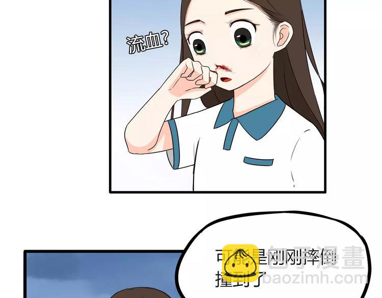 第80话 心里在想你10