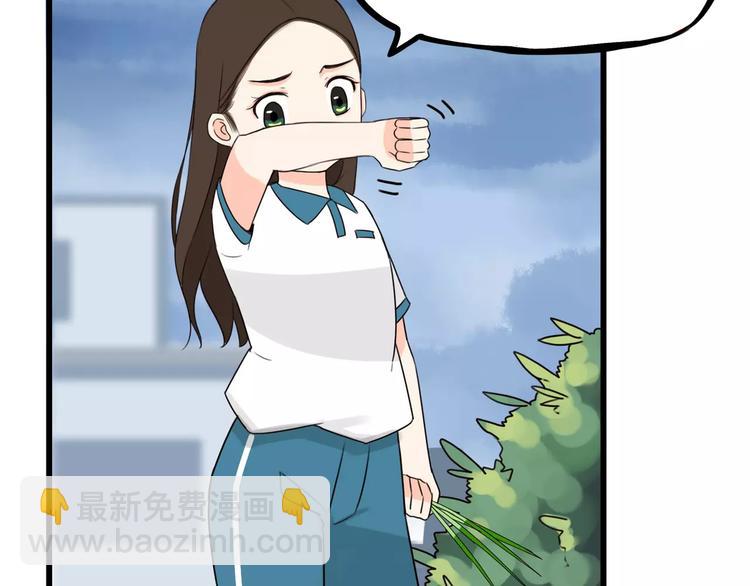 第80话 心里在想你11
