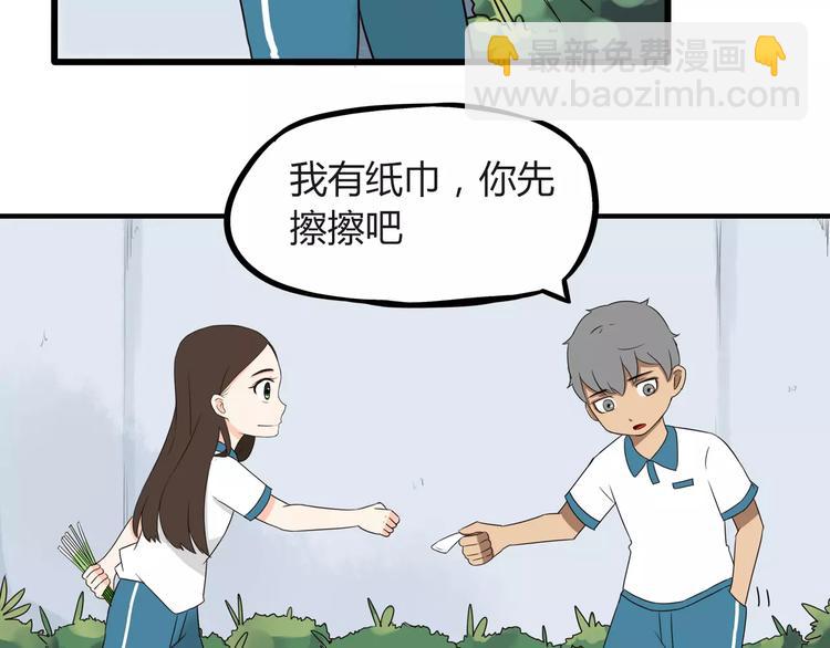 第80话 心里在想你12
