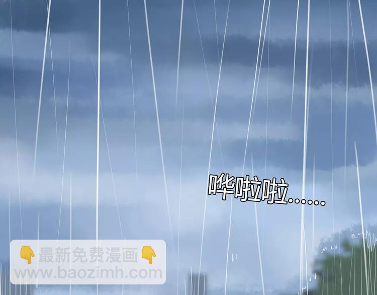 第80话 心里在想你16
