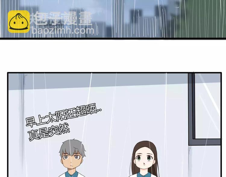 第80话 心里在想你17