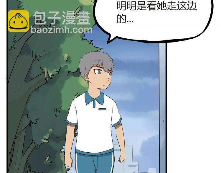第80话 心里在想你2