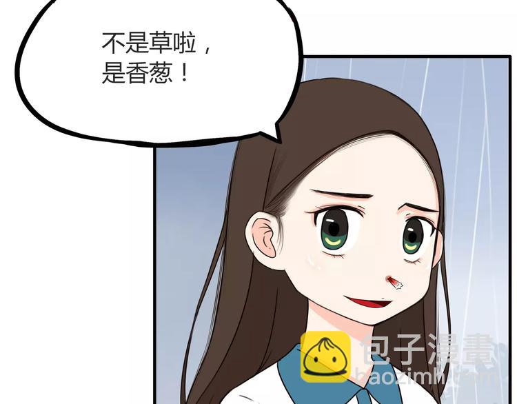 第80话 心里在想你20