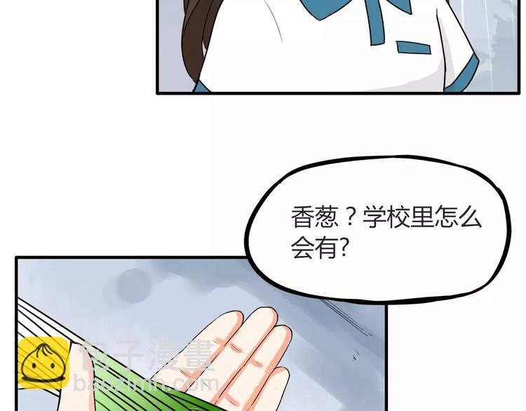 第80话 心里在想你21