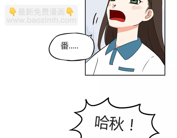 第80话 心里在想你26