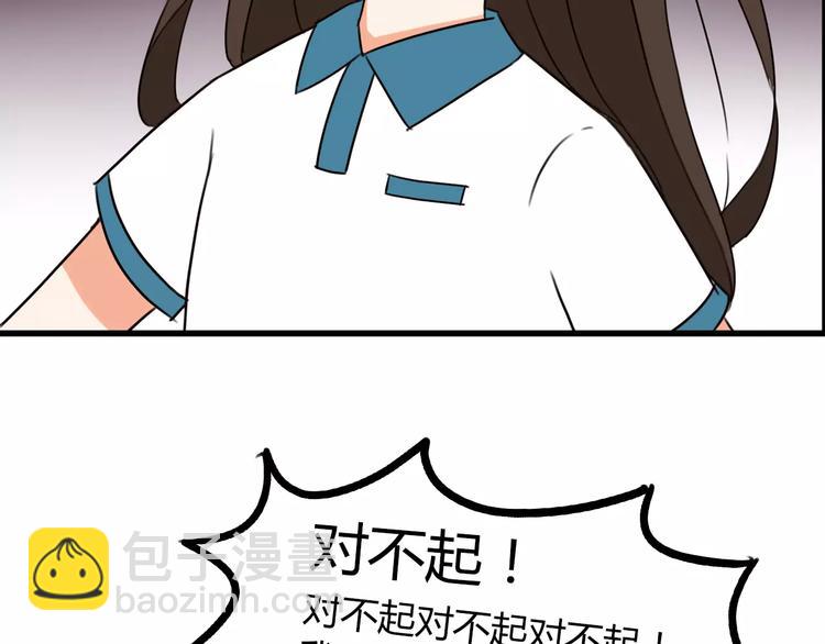第80话 心里在想你31