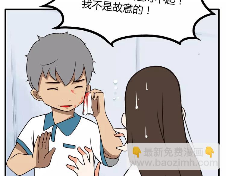 第80话 心里在想你32