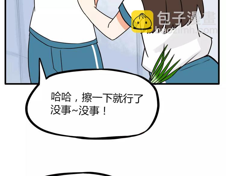 第80话 心里在想你33