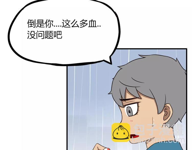 第80话 心里在想你34