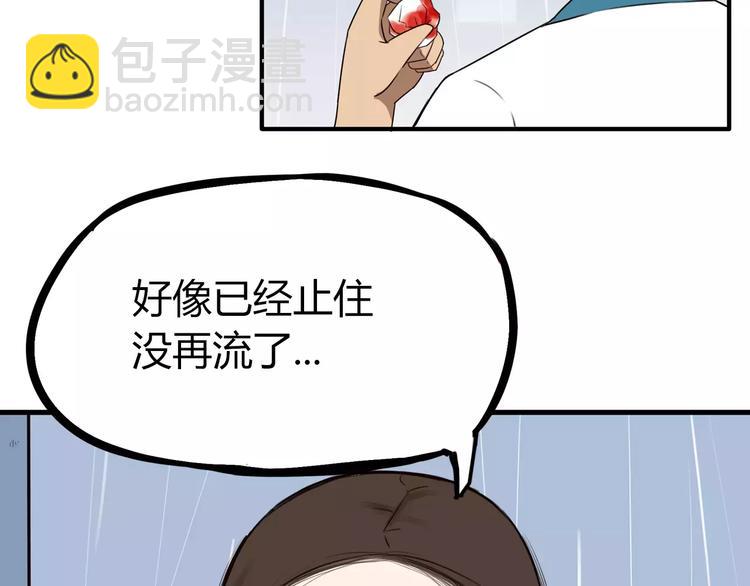 第80话 心里在想你35
