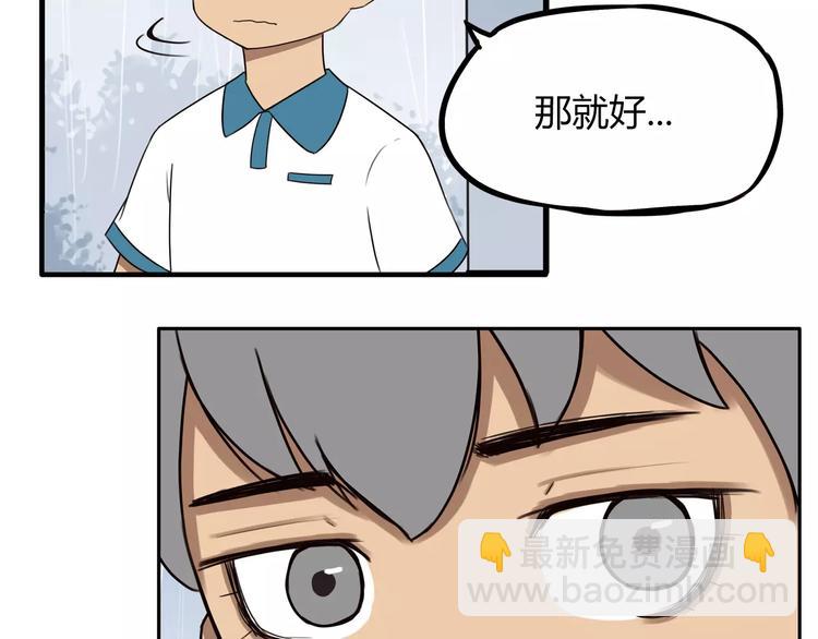 第80话 心里在想你38