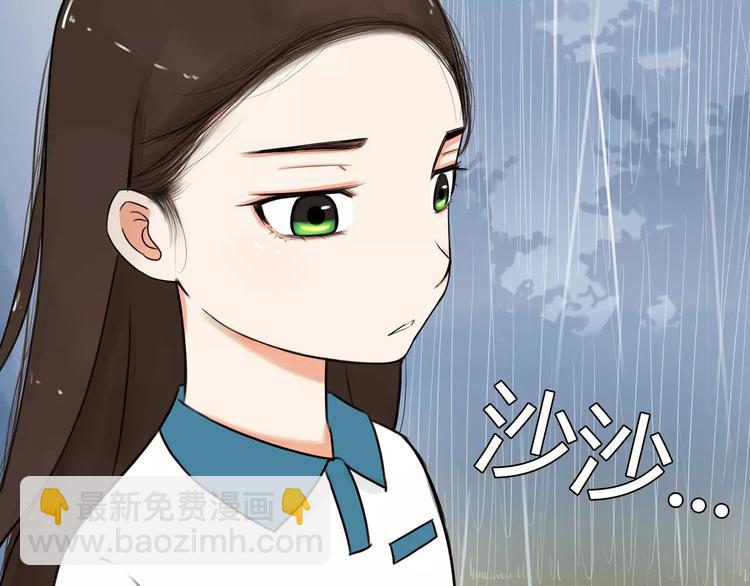 第80话 心里在想你41