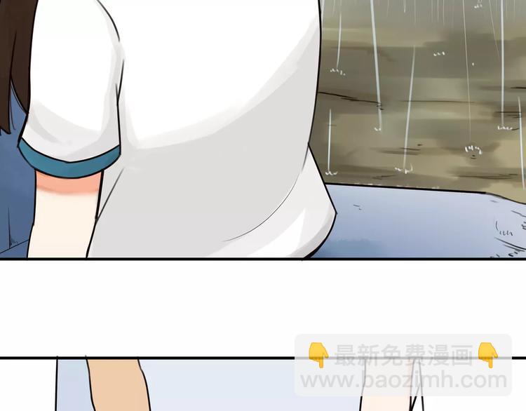 第80话 心里在想你42