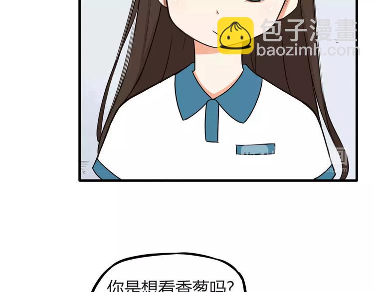 第80话 心里在想你52