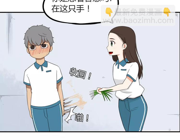 第80话 心里在想你53