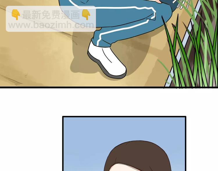 第80话 心里在想你9