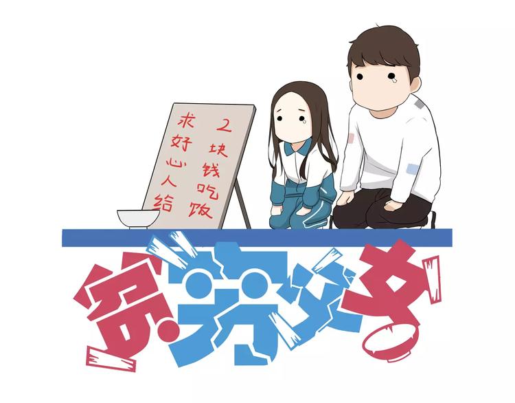 第81话 敌人也可以是朋友0