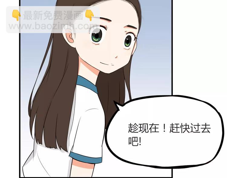 第81话 敌人也可以是朋友10