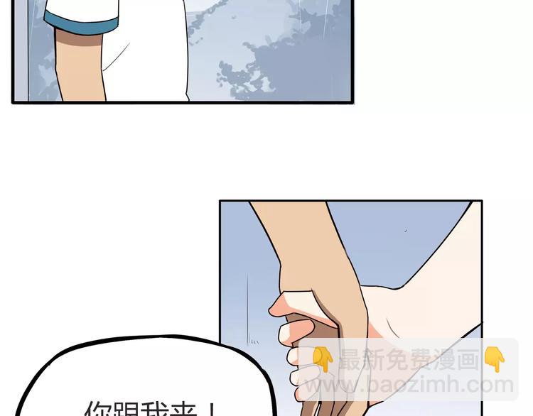 第81话 敌人也可以是朋友12