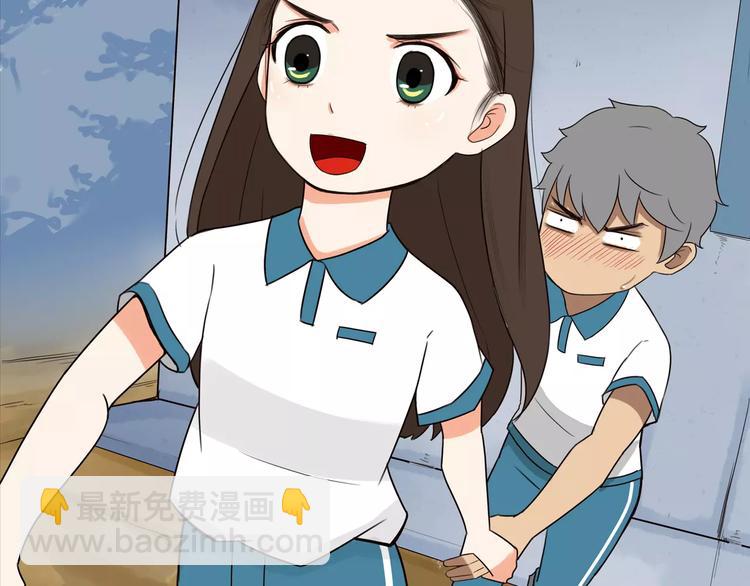 第81话 敌人也可以是朋友14