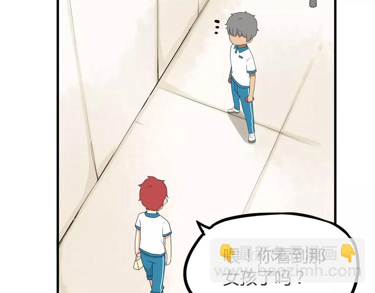 第81话 敌人也可以是朋友18