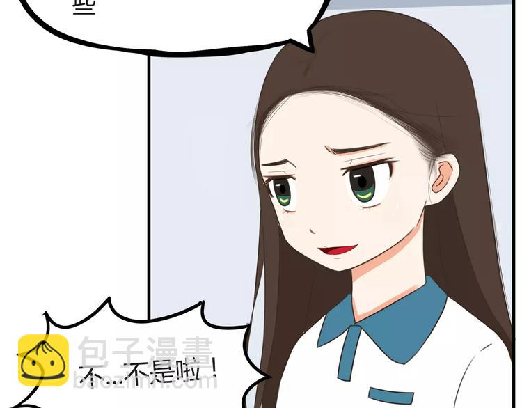 第81话 敌人也可以是朋友2
