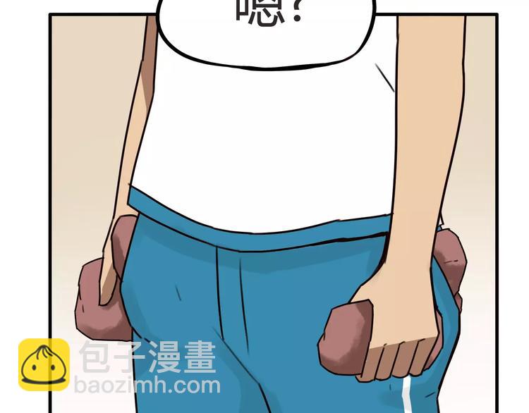 第81话 敌人也可以是朋友21