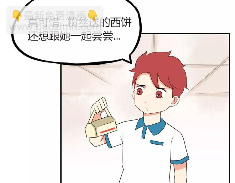 第81话 敌人也可以是朋友24
