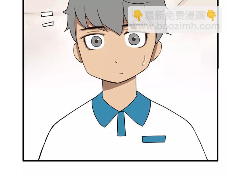 第81话 敌人也可以是朋友27