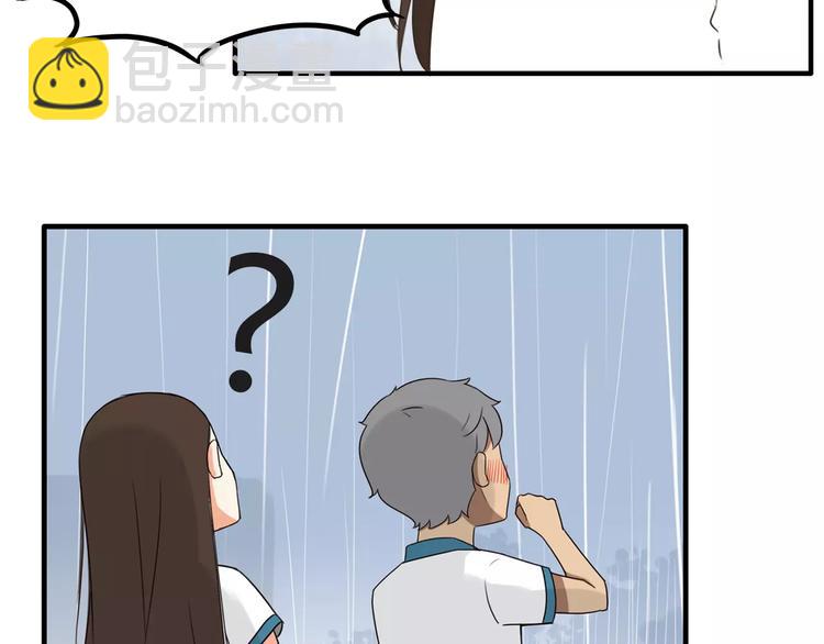 第81话 敌人也可以是朋友3