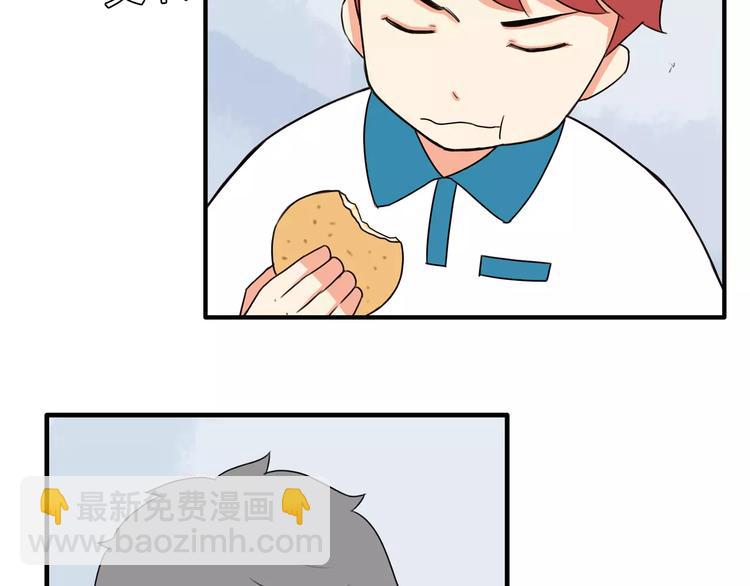第81话 敌人也可以是朋友31