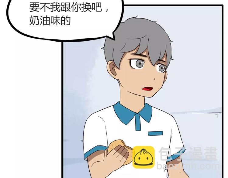 第81话 敌人也可以是朋友36