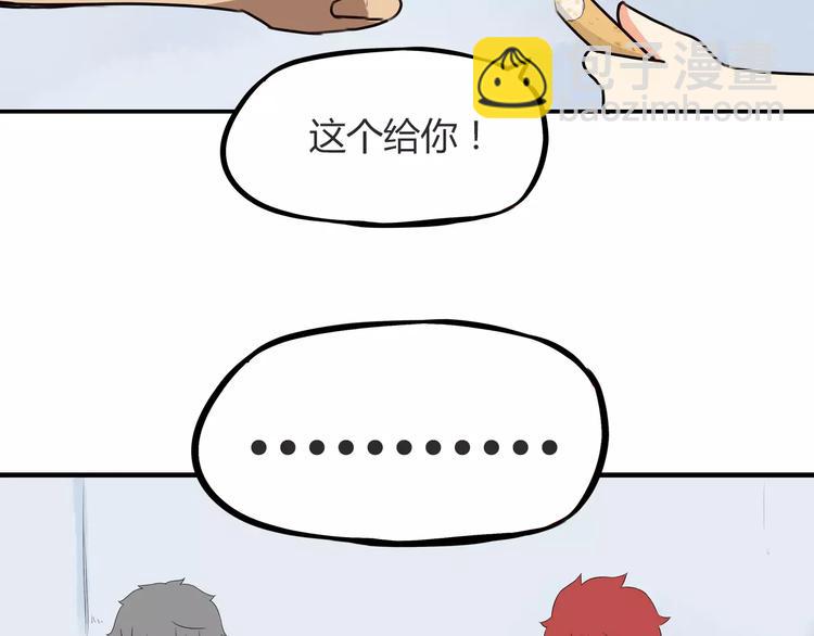 第81话 敌人也可以是朋友38
