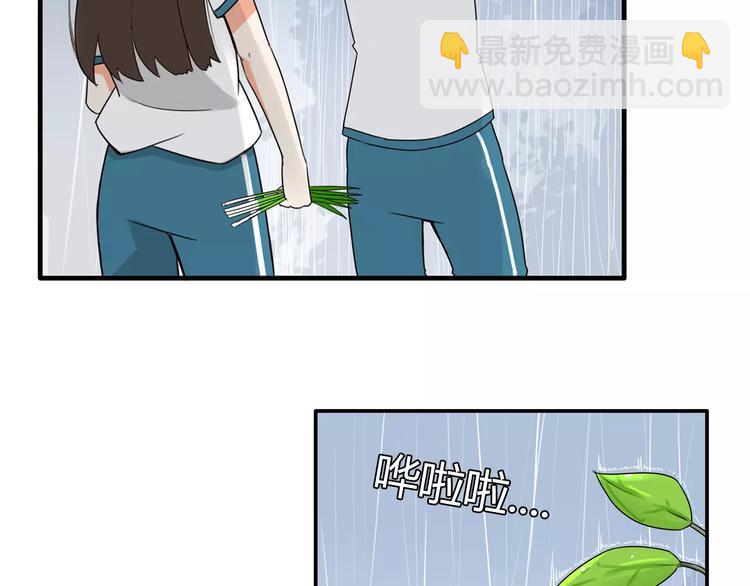 第81话 敌人也可以是朋友4