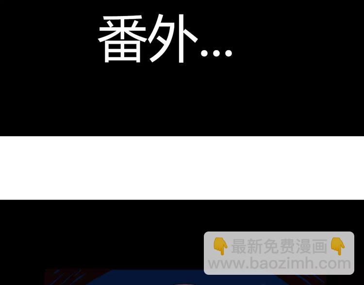 第81话 敌人也可以是朋友43