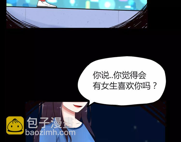 第81话 敌人也可以是朋友48