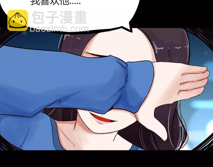 第81话 敌人也可以是朋友55