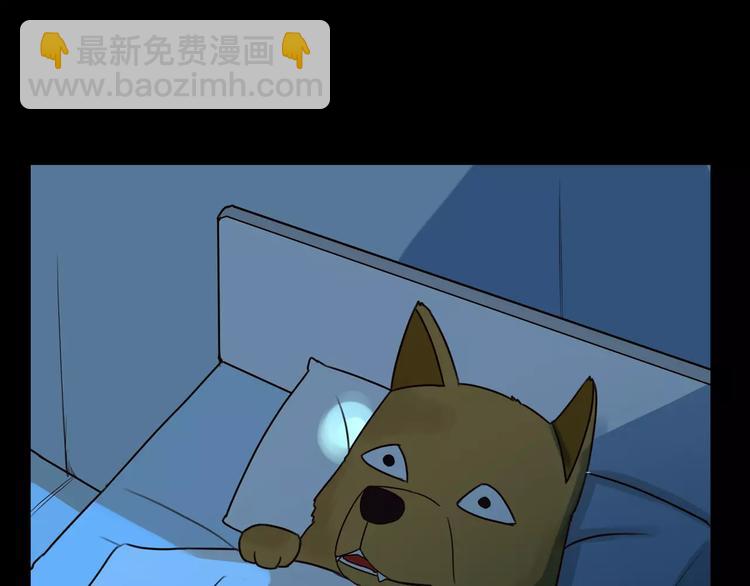 第81话 敌人也可以是朋友56