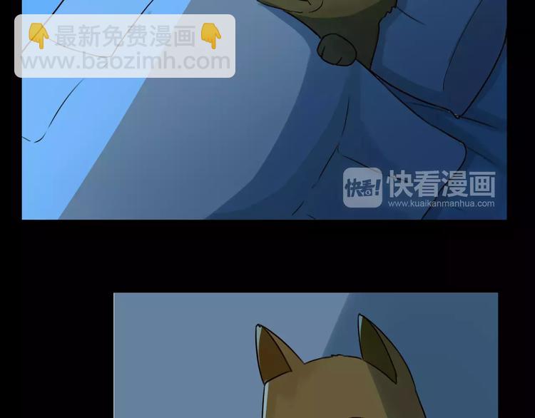 第81话 敌人也可以是朋友57