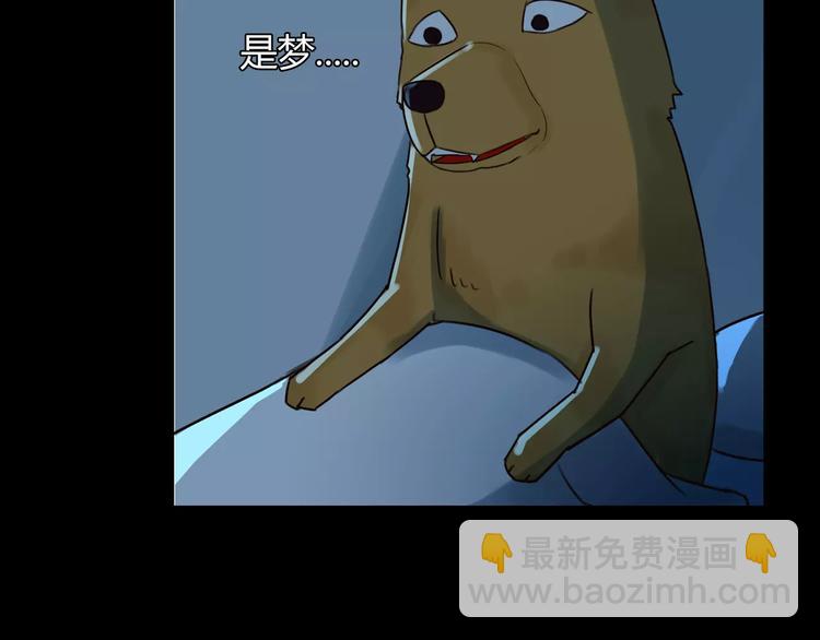 第81话 敌人也可以是朋友58