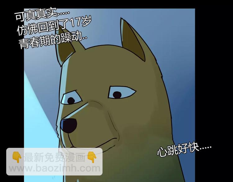 第81话 敌人也可以是朋友59
