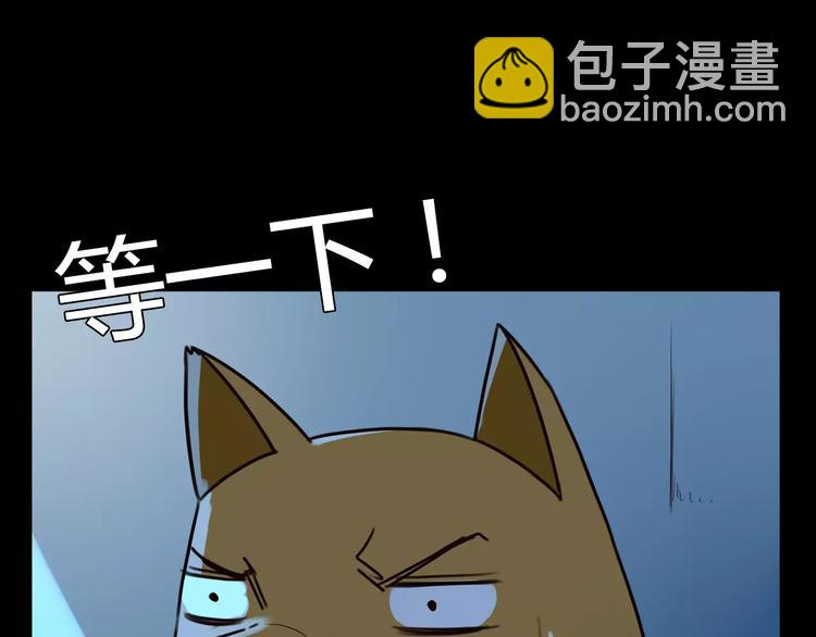 第81话 敌人也可以是朋友63